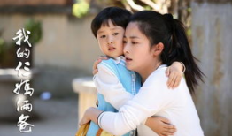 仨妈俩爸电视剧全集,温馨家庭喜剧，演绎亲情与成长的温馨故事